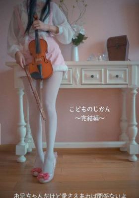 热血同行在线观看完整版免费观看